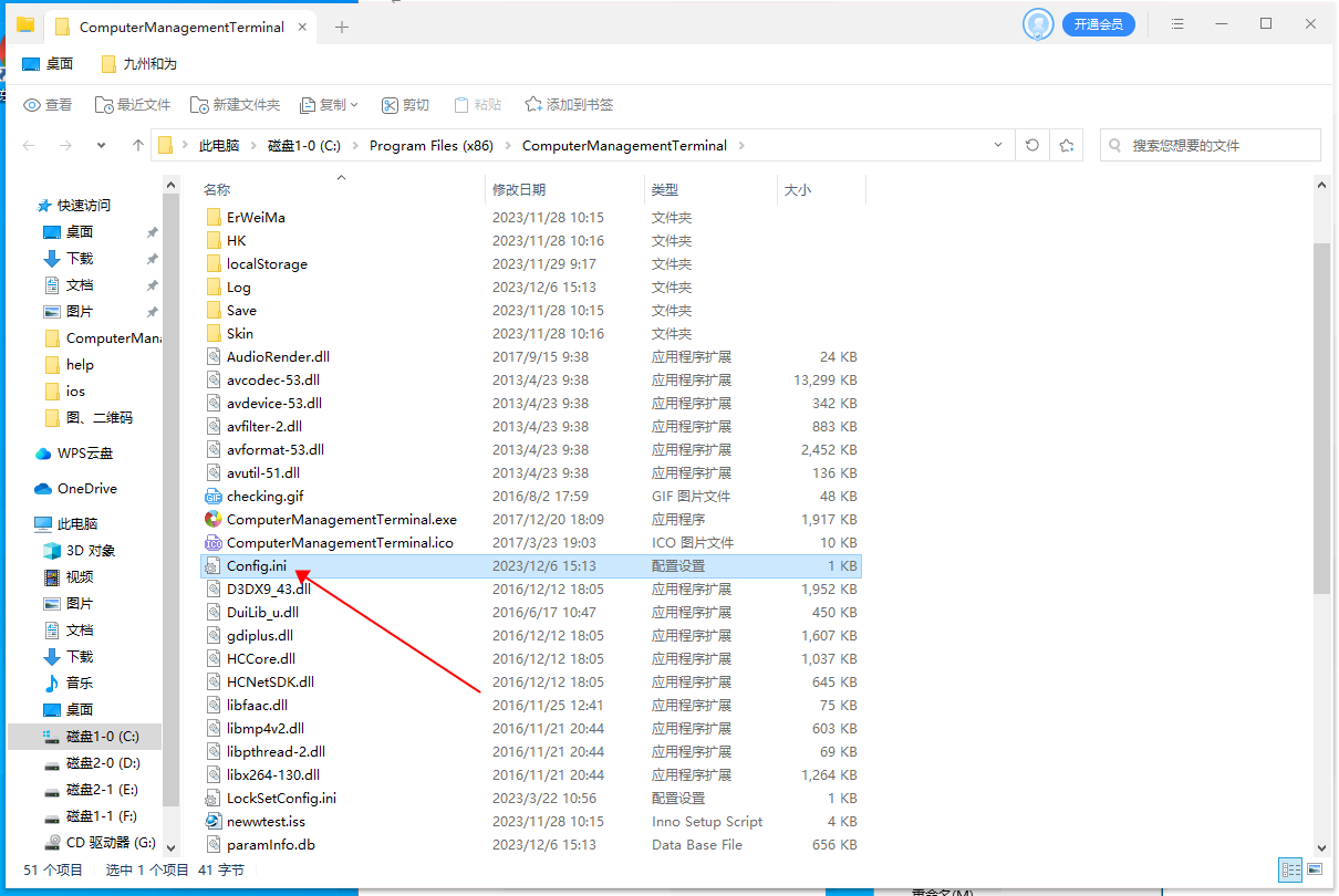 图形用户界面, 应用程序, 表格
描述已自动生成